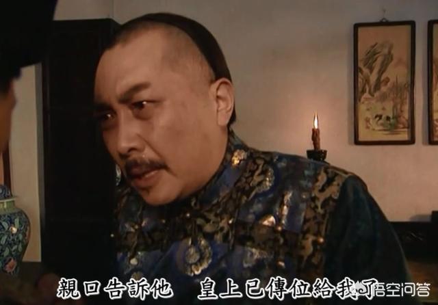 康熙驾崩时，若不传位给雍正，雍正会造反吗？为什么？插图80