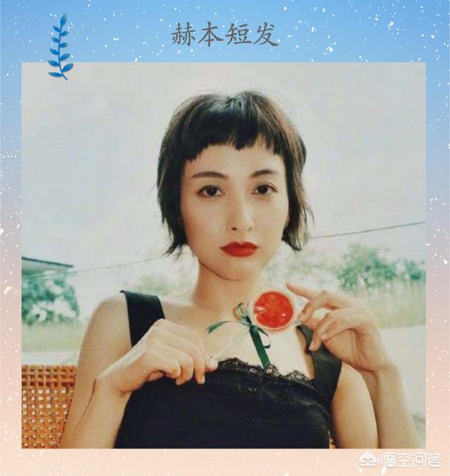 短发型女图片<a href=https://maguai.com/list/50-0-0.html target=_blank class=infotextkey>时尚</a>气质:有哪些女生好看的短发颜色？