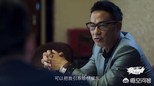 任达华个人资料年龄:任达华为何会参演《破冰行动》？该如何评价他剧中表现？