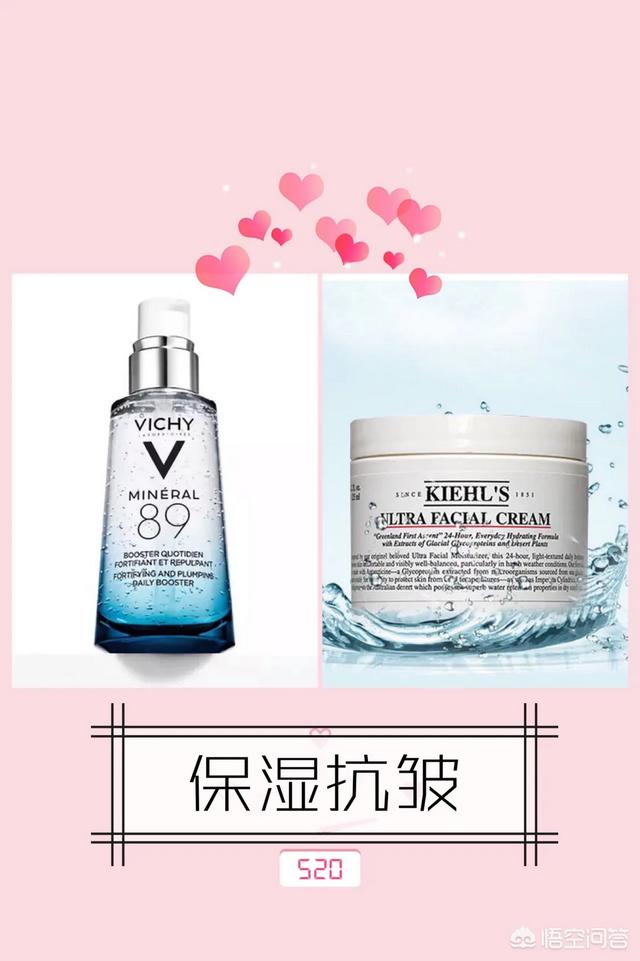 去皱效果好的朋友圈:什么品牌的护肤品去皱效果比较好？