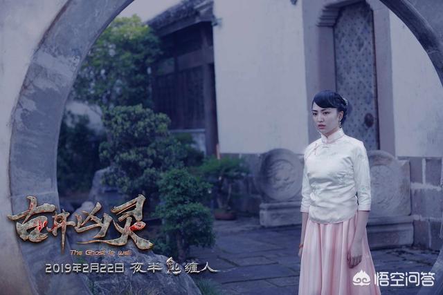 吃人的古井灵异事件:电影《古井凶灵》的结尾有何深意和亮点？