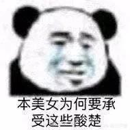 朋友一个人去看病发朋友圈,该如何评论安慰？