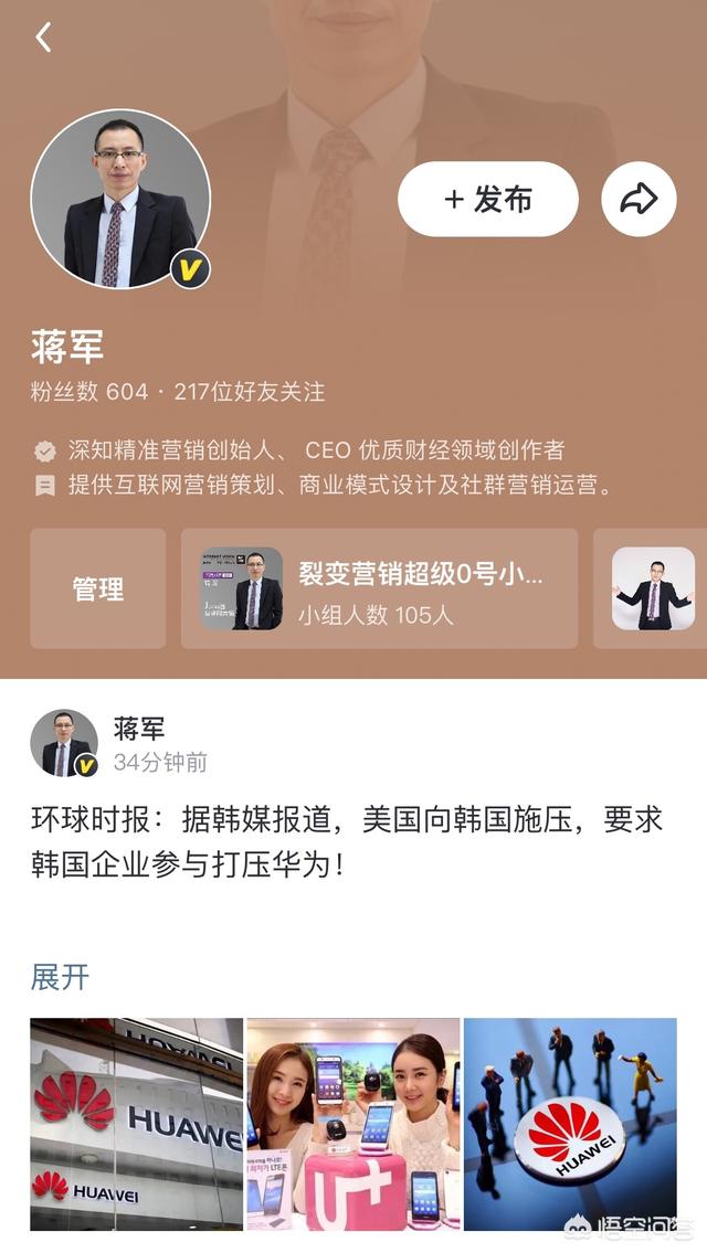 微信引流方法:微信小程序怎么快速引流？