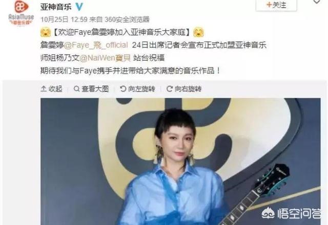 飞儿乐队主唱分手:飞儿乐队的歌那么好听为什么现在没消息了