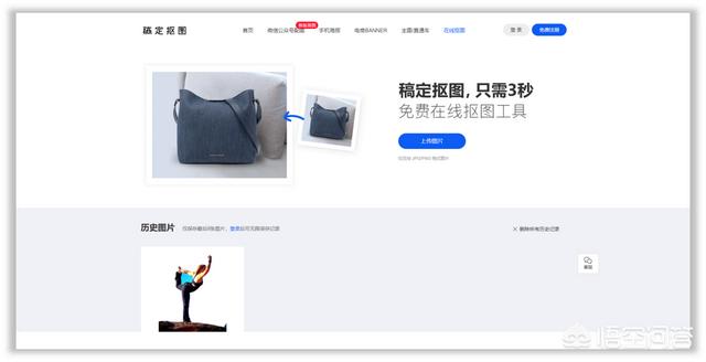 html5动态网站模板下载（html透明 网页模板）