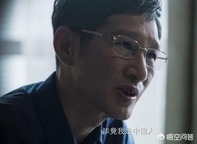 《破冰行动》林耀华的儿子林灿叫林耀东叔，为什么不叫大爷？