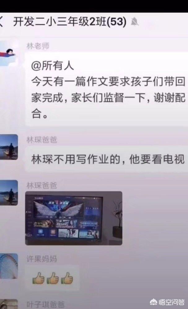 一个比一个搞笑，你觉得有哪些段子是最搞笑的