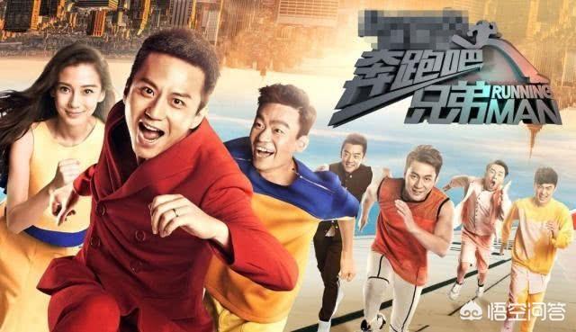 奔跑吧兄弟灵异事件事实:为什么《奔跑吧兄弟》好多人走了？
