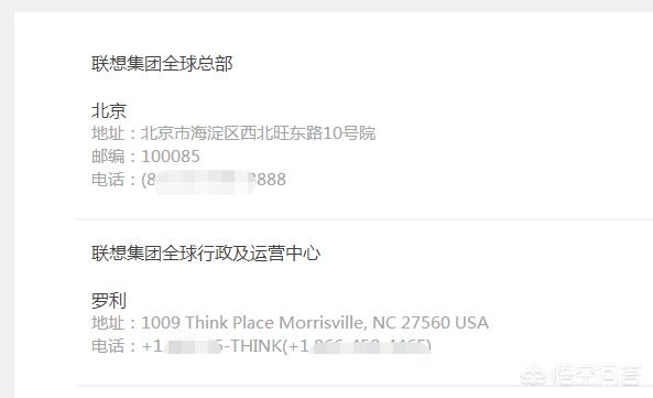 联想到底是外企,还是国企？