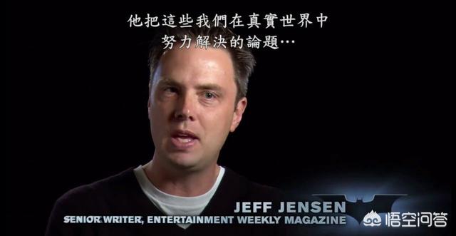 诺兰新片信条评分:如何评价克里斯托弗·诺兰执导的电影《蝙蝠侠：黑暗骑士》？