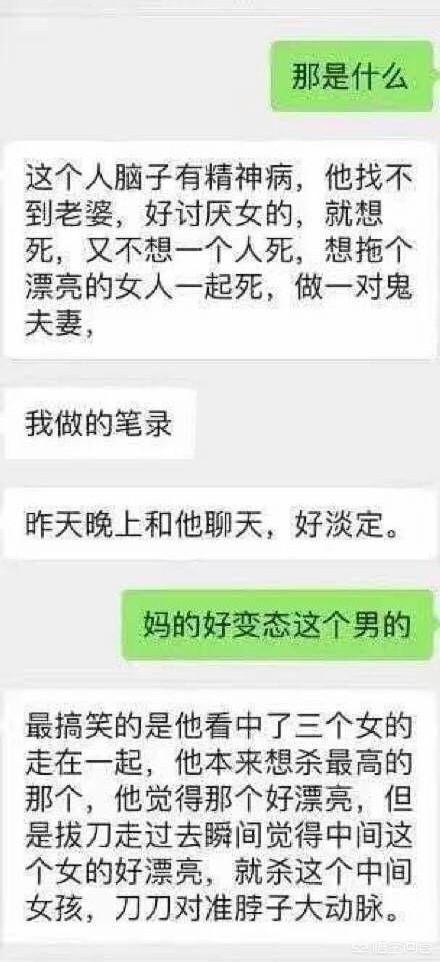 如何看待“南昌红谷滩女孩子大街上被陌生人杀害事件”？