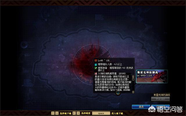 DNF普雷妮上线,无团本材料,只有时空石奖励,你会去开荒吗？