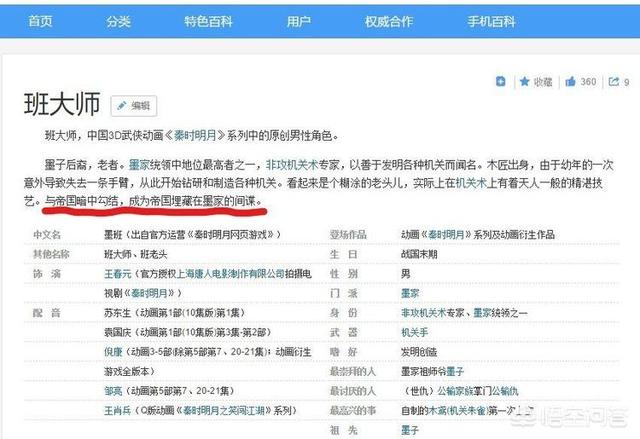 高渐离雪女:秦时明月白凤和高渐离谁厉害？为什么？