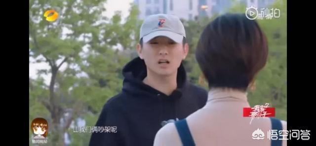 于小彤女朋友:如何看待于小彤陈小芸恋情贾宝玉找到自己的林妹妹了吗