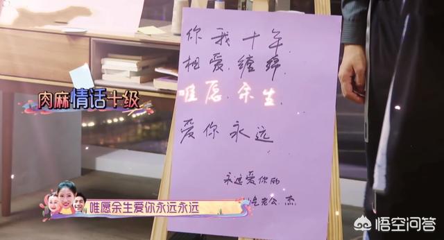 袁成杰图片:怎么看袁成杰对妻子陈芊芊的爱？