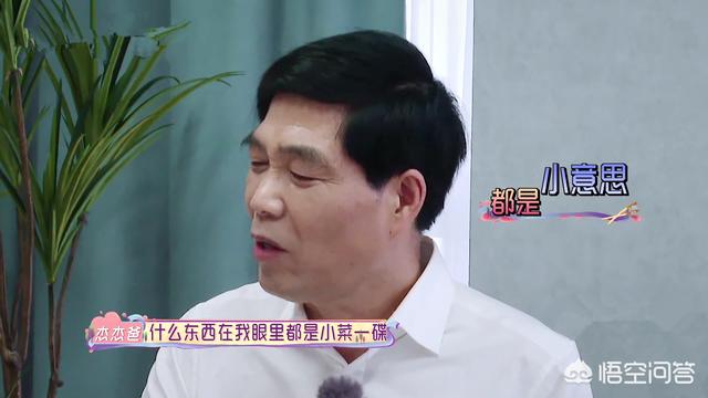 袁成杰图片:如何评价综艺《我最爱的女人们》中袁成杰爸爸的表现？