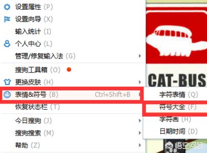 中间的点怎么打,少数民族名字中间的点怎么打？