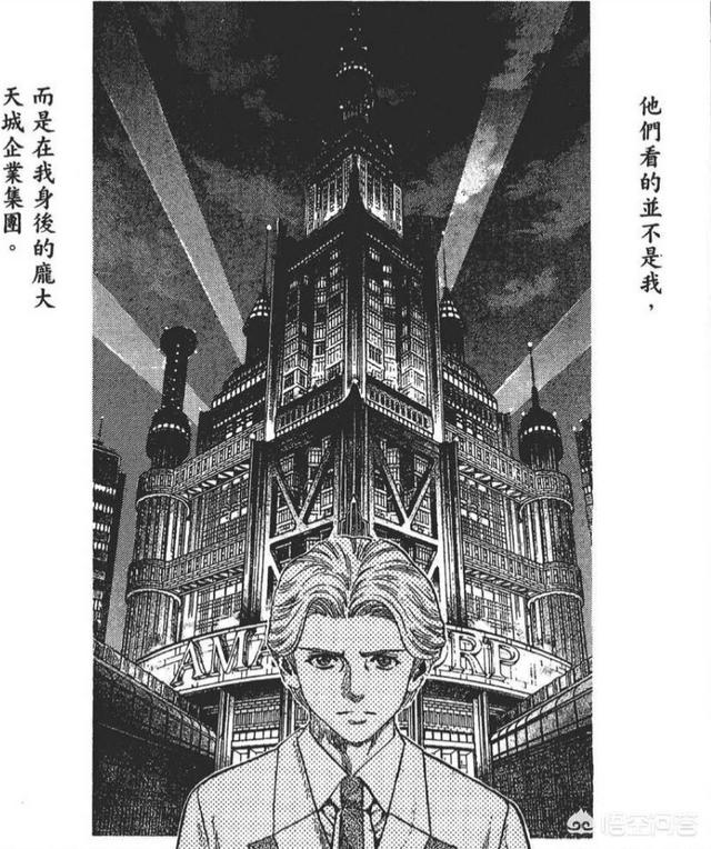 无翼鸟邪恶少女漫画全集彩:如何评价桂正和的漫画《ZETMAN超魔人》？