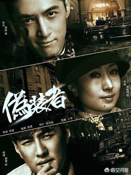 古城谍影剧情:你认为最精彩或最经典的谍战电视剧有哪些？