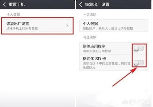 如何删除微信记录:如何在手机里彻底删除微信聊天记录？