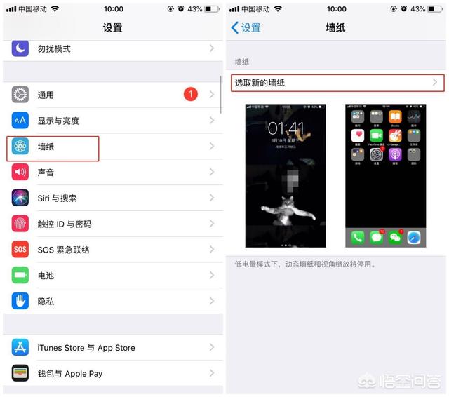 苹果x壁纸,iPhoneX怎么设置壁纸？