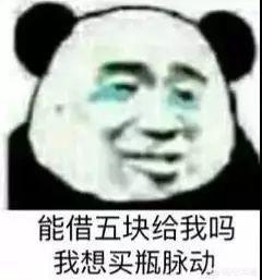 有什么套路男朋友的表情包