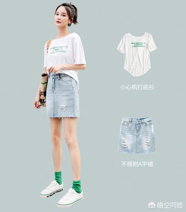 梨形身材:“梨”型身材的女生，夏季应该如何搭配