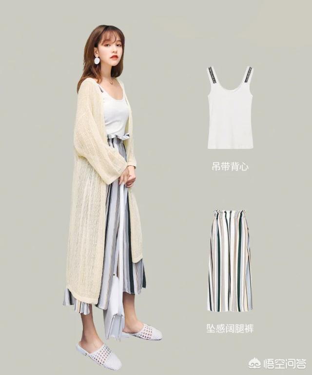 梨形身材:“梨”型身材的女生，夏季应该如何搭配
