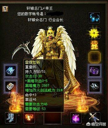 《传奇世界》有哪些天生自带幸运7的武器？