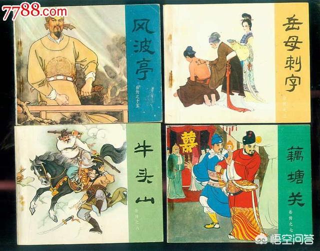 岳家将:《岳飞传》小说当中，陆文龙和曹宁究竟是谁更厉害呢？