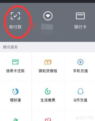 早八人崩溃：微信PC版大面积故障 用户反馈无法登录