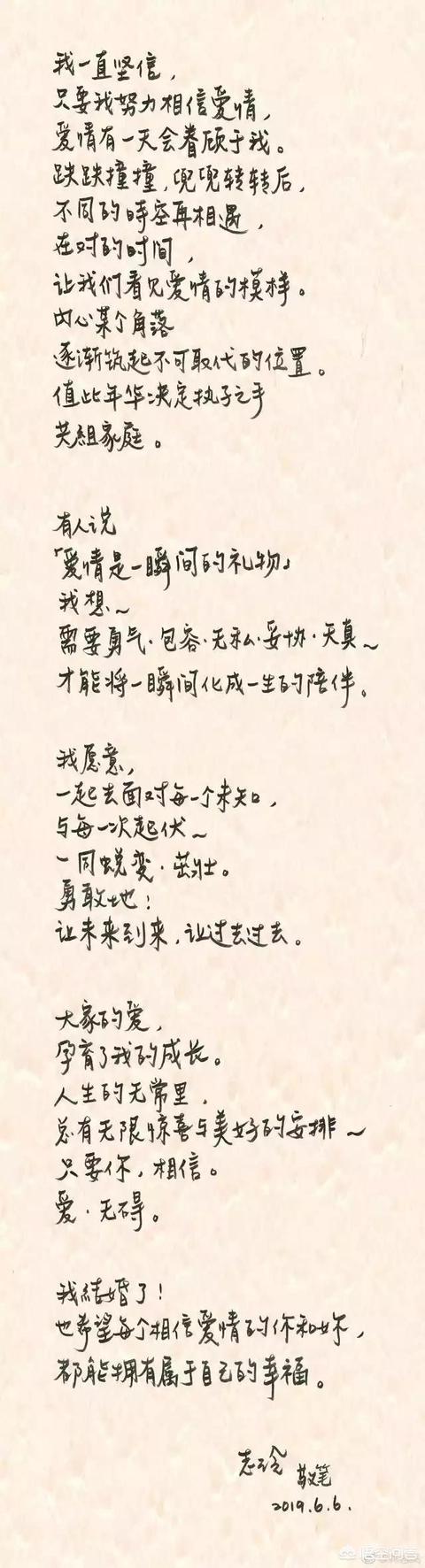 林志玲结婚:林志玲为什么结婚后会剪掉长发