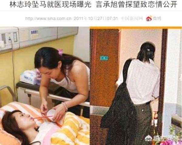 林志玲妈妈:言承旭与林志玲情牵十六年，为何最终败给黑泽良平