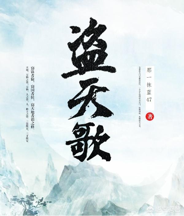 最近书荒,不要小白文和《斗破苍穹》类似套路的那种,有哪些好看的小说推荐一下？