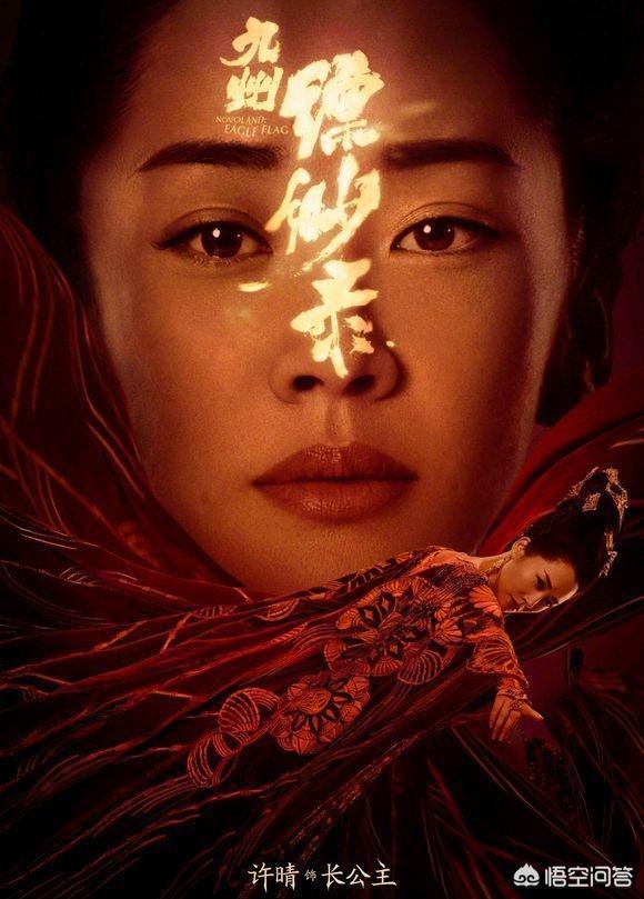九州缥缈录开播:你期待《九州缥缈录》电视剧播出吗，就目前来看会是烂片吗