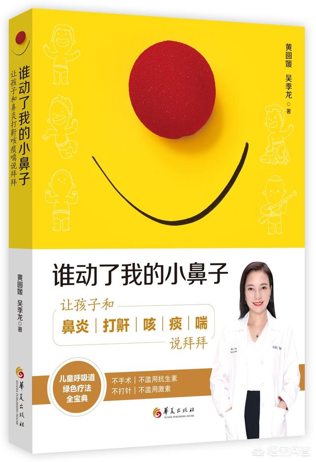 乳糖不耐受宝宝最常见的症状有哪些？插图23