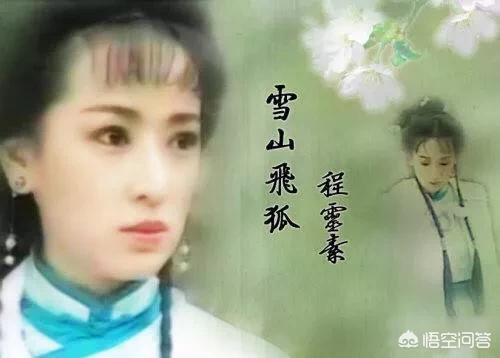 金庸笔下几位用毒女人分别是谁？如何排名？