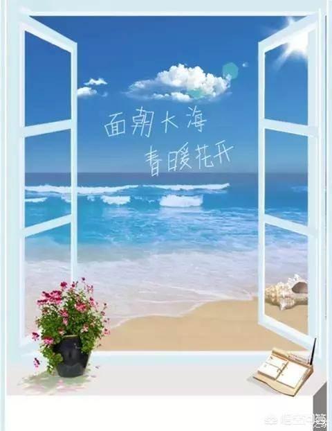 谁能具体说出《面朝大海,春暖花开》那首诗到底美在何处,好在哪里？切忌人云亦云？