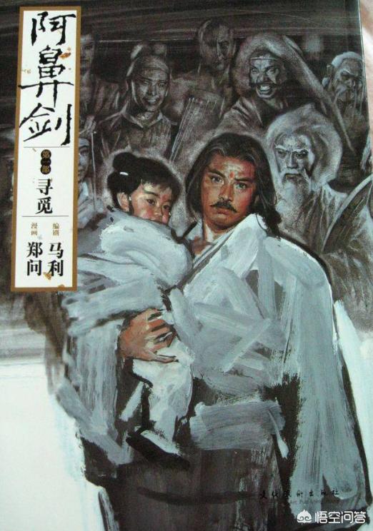 日本有比井上雄彦画工还高的写实画风漫画家吗？