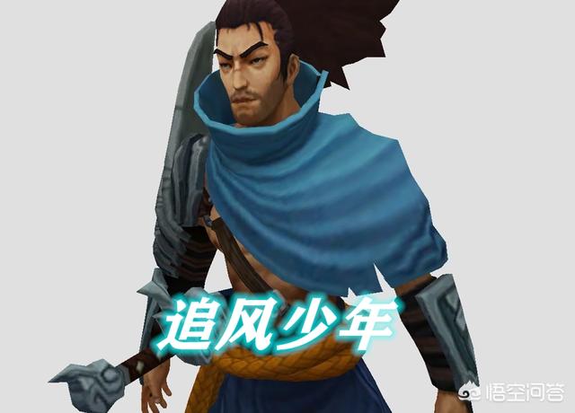 正面观察亚索全皮肤面貌,原皮肤看一眼就想到托儿索,恶魔之刃像只羊,你觉得哪个好看？