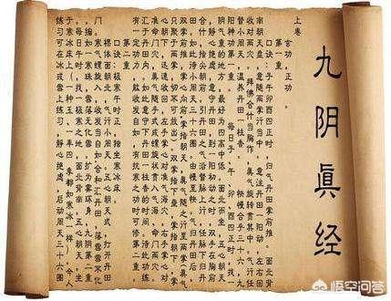 梅超风也修炼过《九阴真经》,为什么只能成为二流高手？