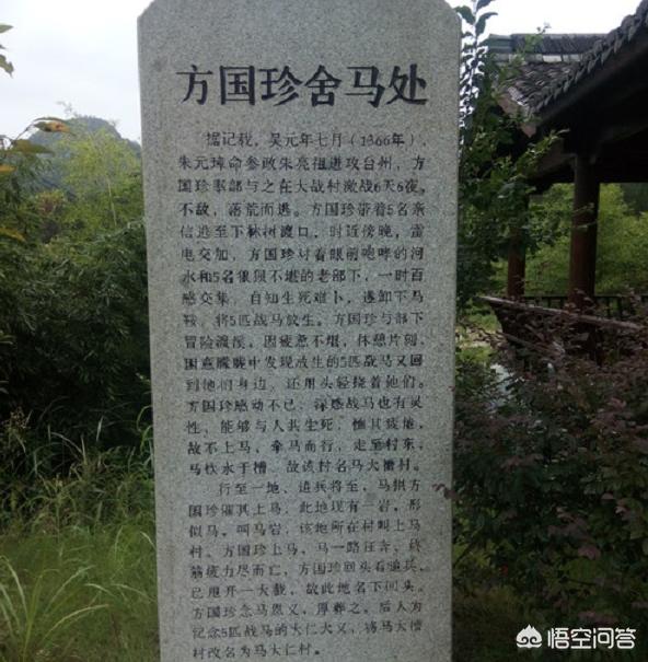 方国珍:朱元璋扫灭群雄为何放过了反复无常的方国珍？