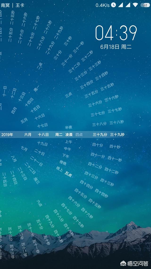 你的小米MIUI主题是什么分享一下吧