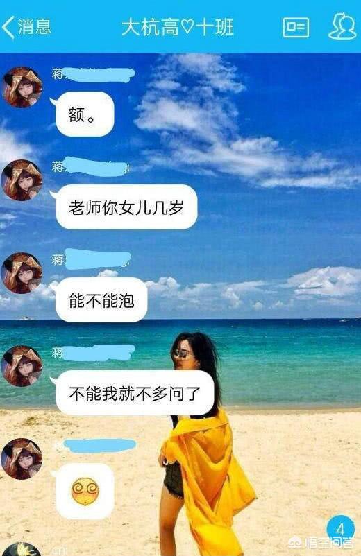 清华大学投毒案:如何看待2019浙江高考杭中学霸林欢被爆在校劣迹斑斑