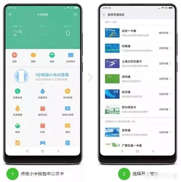 上海坐地铁用什么app,如何在上海刷手机坐地铁？