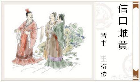 康生简历:康生和郭沫若的书法，各自有什么特点？