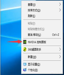 csgo怎么设置4:3的1920 1080？
