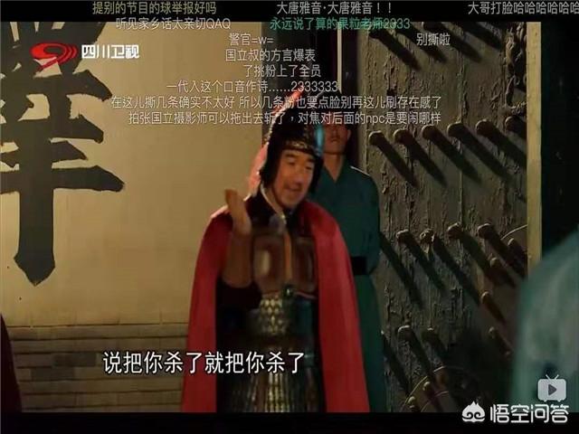 #有奖征文#有没有一档综艺节目你觉得被低估了