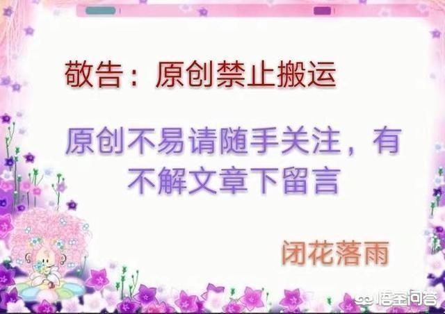 含笑花怎么养才会开花:含笑花夏季可以脱盆修根吗？