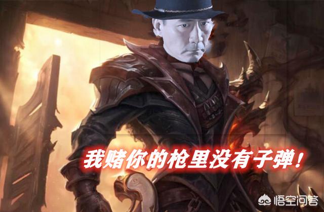 LOL卢锡安变成了燕双鹰,对敌方说我会让你看到自己成为300块,跟他对线会遇到什么事？